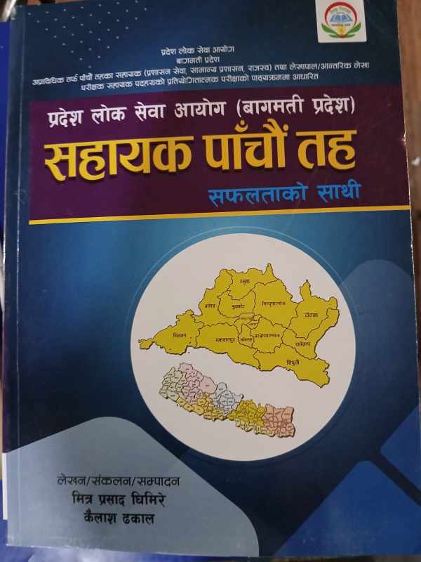 Product 6