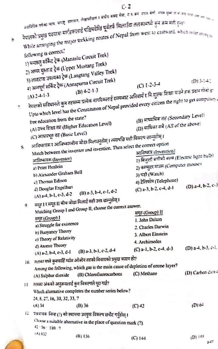 Banking question 2