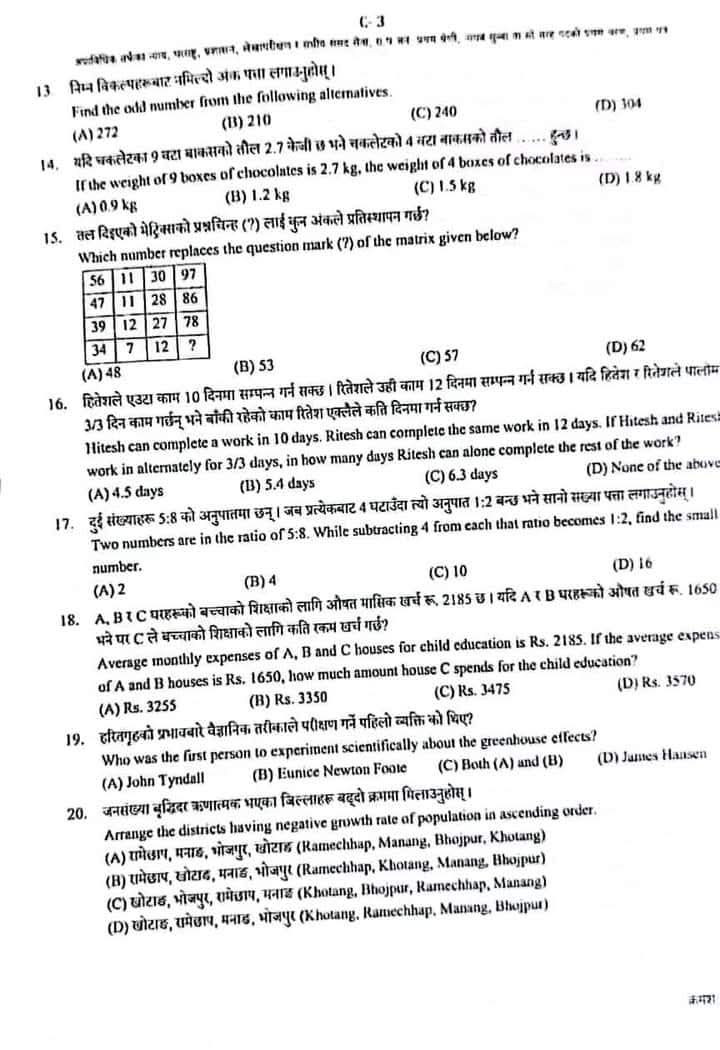 Banking question 3