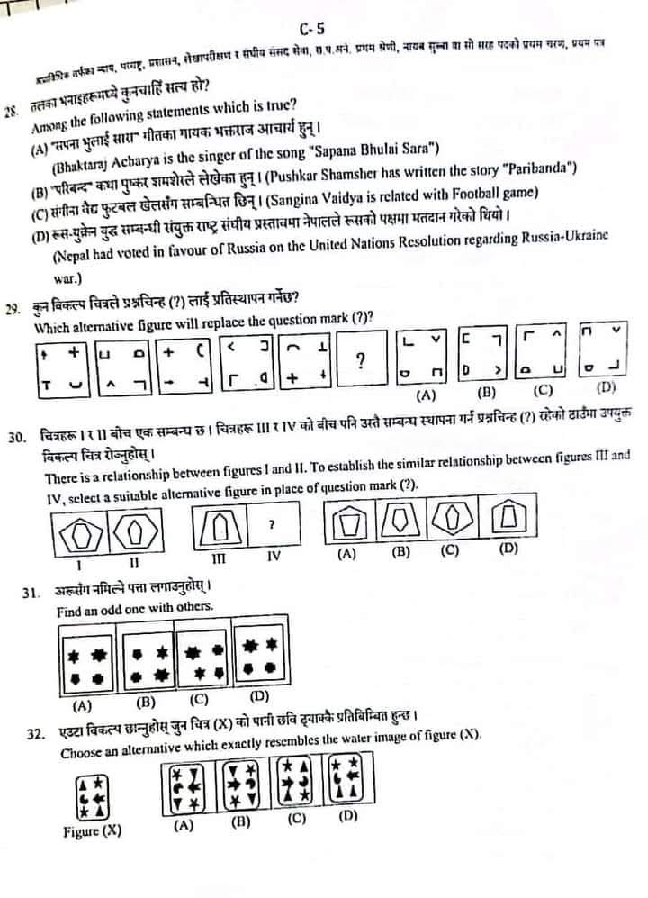 Banking question 3