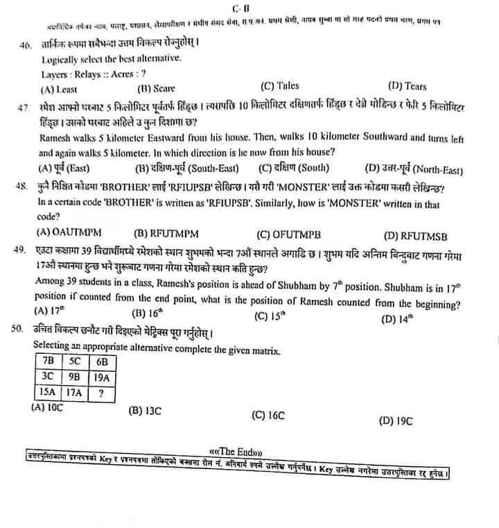 Banking question 4