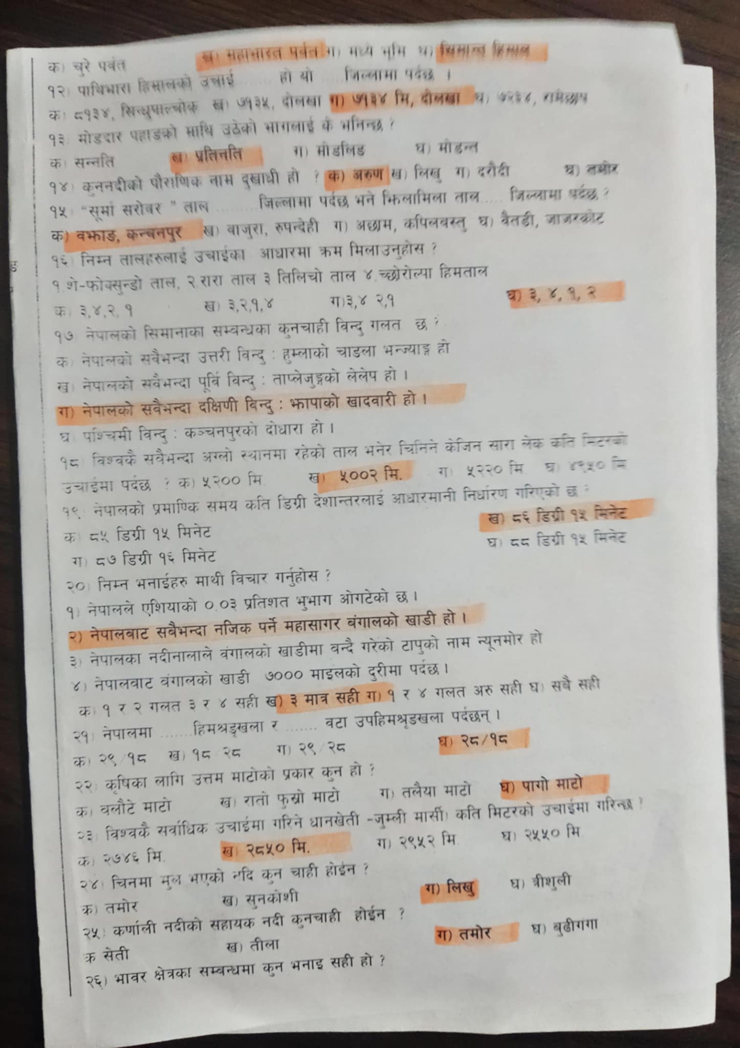 TSC model question 3