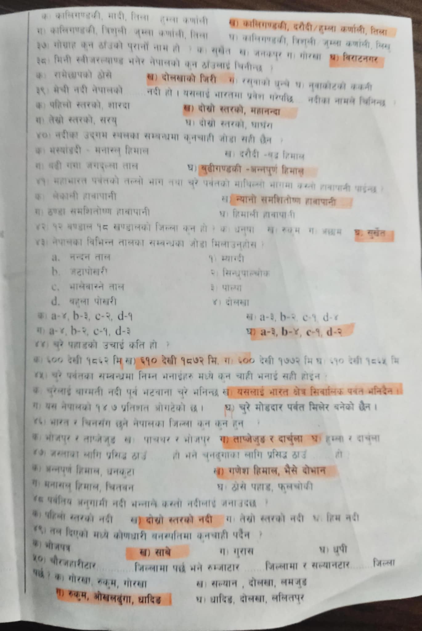 TSC model question 4